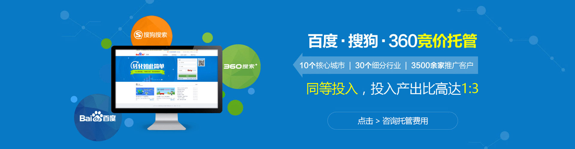 比如头条信息流