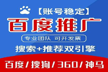 百度网络推广在医疗行业的创新应用
