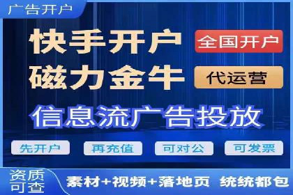 信息流产品运营策略案例分析