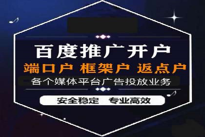 如何运用百度包年竞价：成功案例分享